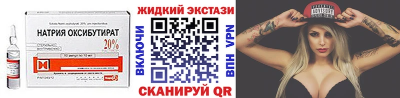 Бутират BDO Артёмовский