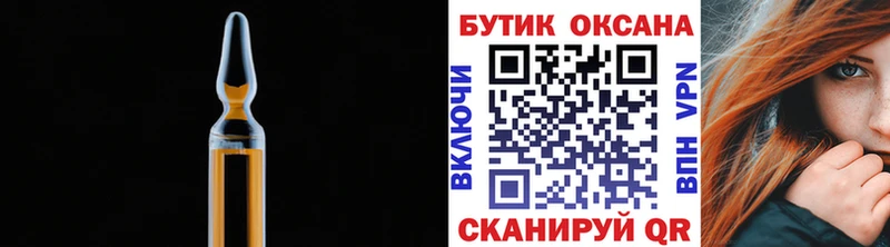 БУТИРАТ бутандиол  цены наркотик  Артёмовский 