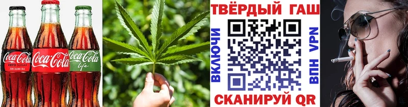Canna-Cookies конопля  Артёмовский 