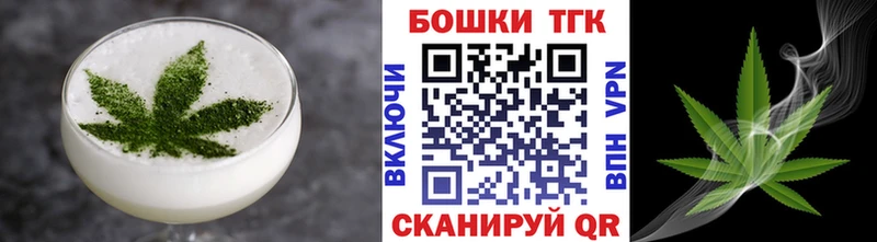 Cannafood конопля Артёмовский