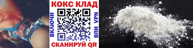 блэк спрут зеркало  Артёмовский  Кокаин 98% 