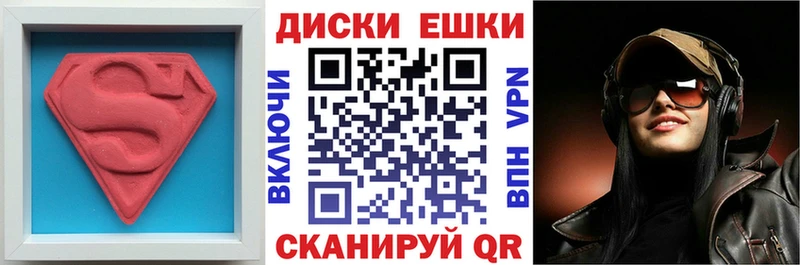 закладки  Артёмовский  площадка состав  ЭКСТАЗИ mix 
