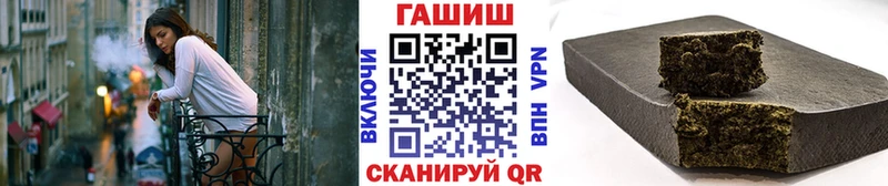 где купить наркотик  omg онион  ГАШ ice o lator  Артёмовский 