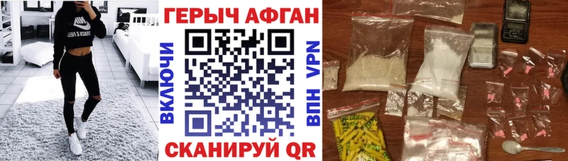 hydra вход  Артёмовский  Героин афганец 