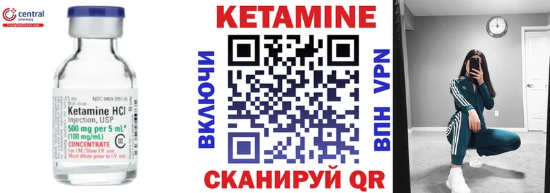 КЕТАМИН ketamine  дарнет шоп  Артёмовский 