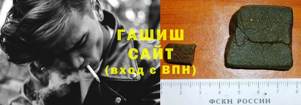 кристаллы Алзамай