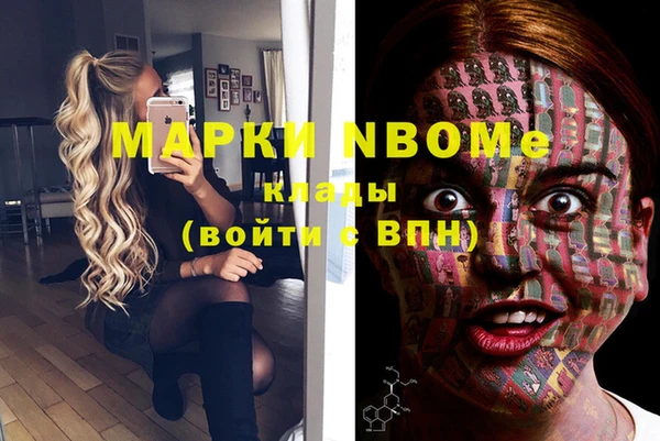 мефедрон Осташков