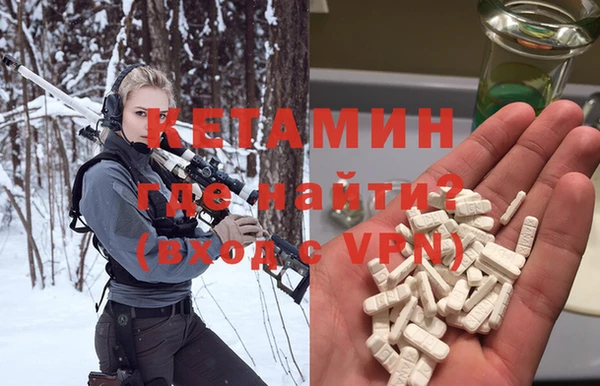 мефедрон Осташков