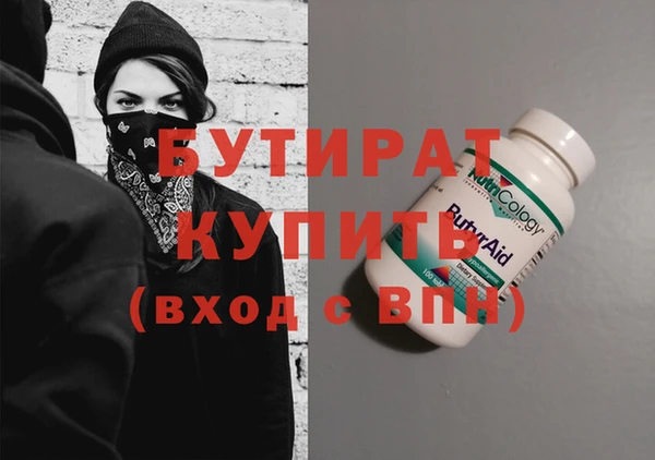 мефедрон Осташков