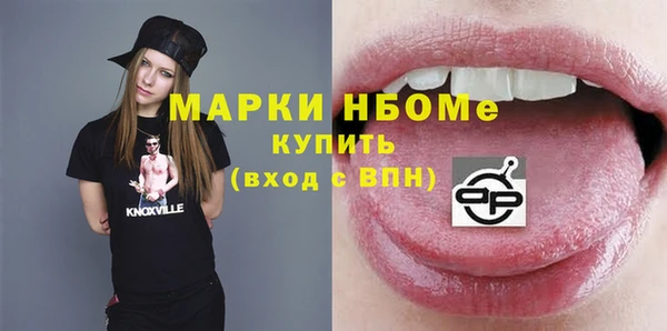 мефедрон Осташков