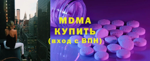 ALPHA PVP Нязепетровск
