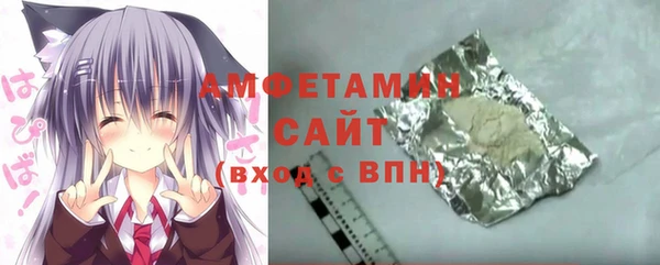 мефедрон Осташков