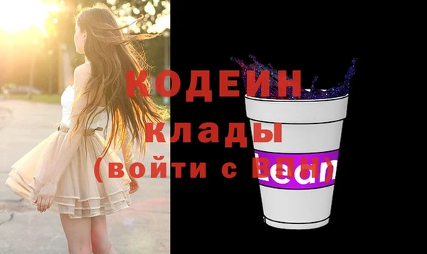 марки nbome Осинники