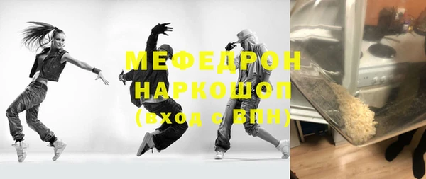 марки nbome Осинники