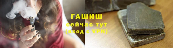 ГАЛЛЮЦИНОГЕННЫЕ ГРИБЫ Балабаново
