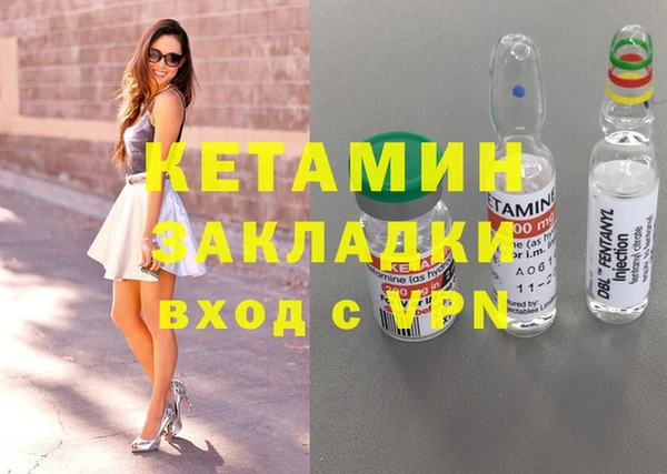 кристаллы Алзамай