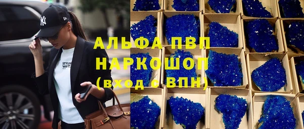 марки nbome Осинники
