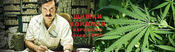 мефедрон Осташков