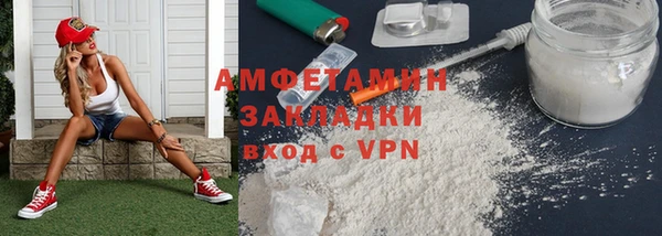 марки nbome Осинники