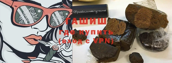 марки nbome Осинники
