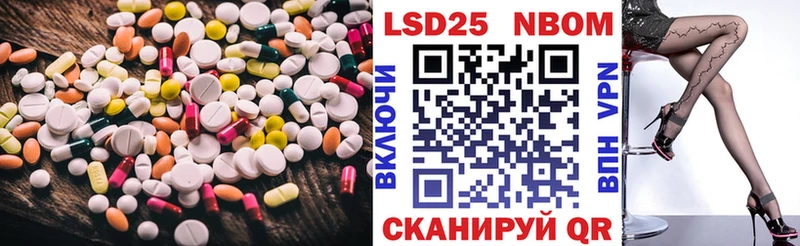купить наркотики сайты  Артёмовский  LSD-25 экстази ecstasy 