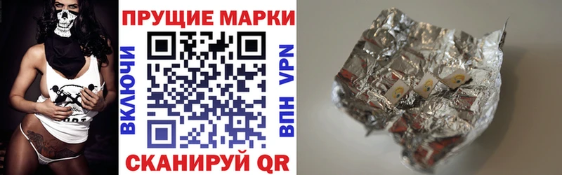 где продают наркотики  кракен зеркало  даркнет клад  Артёмовский  Марки N-bome 1,8мг 