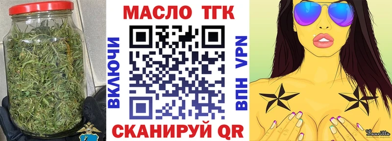 shop формула  наркотики  Артёмовский  ТГК вейп с тгк 