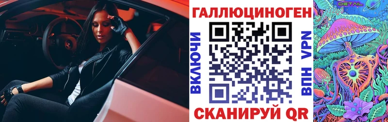 Псилоцибиновые грибы MAGIC MUSHROOMS  нарко площадка телеграм  Артёмовский 
